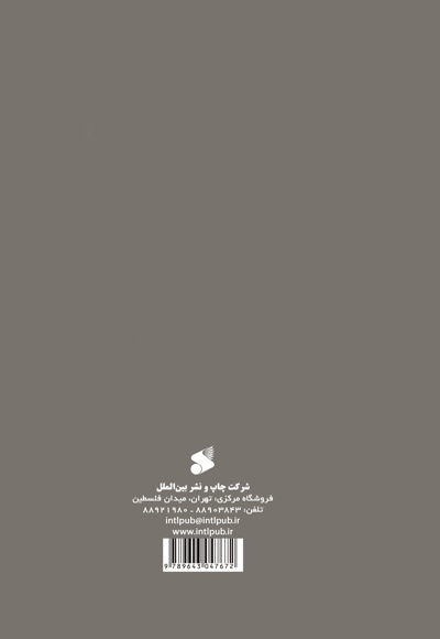 سبک شناسی مفسران خراسان
